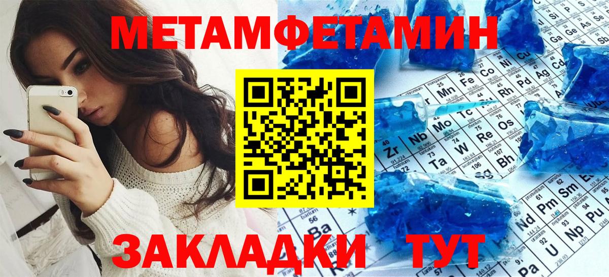 АМФ Premium Можга