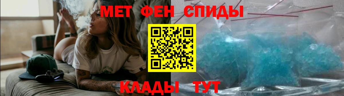 Амфетамин  Вход с VPN  Амфетамин  АМФЕТАМИН Premium  Можга 