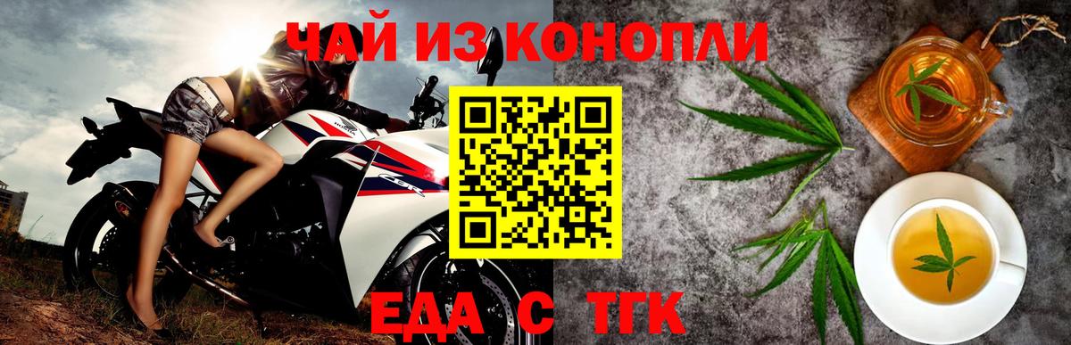 Canna-Cookies конопля Можга