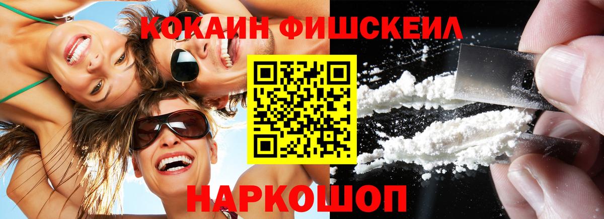 цена   Cocaine Боливия  COCAIN  Вход с VPN  Можга  Cocaine FishScale 