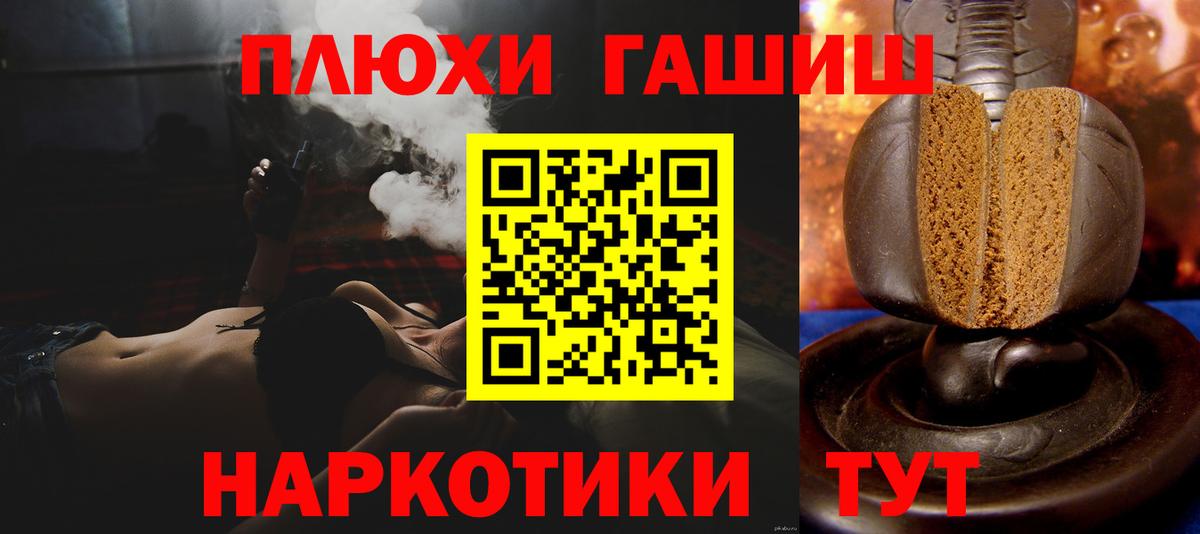 Можга  ГАШ гарик  Вход с VPN 