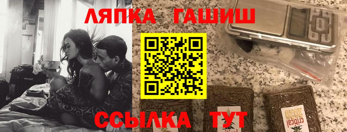 Кодеин Можга
