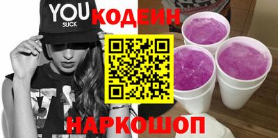 бутик Тулун