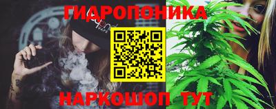 бутик Тулун