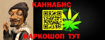 стаф Тула