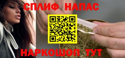 бутик Тулун