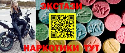 бутик Тулун