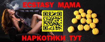 меф Туймазы