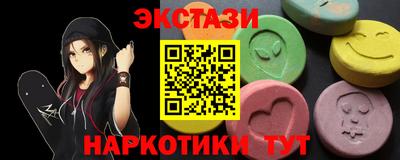 меф Туймазы