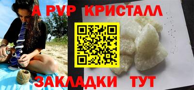 бутик Тулун