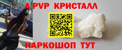 бутик Тулун