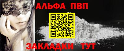 меф Туймазы