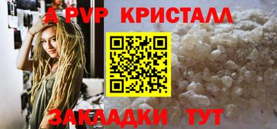 бутик Тулун