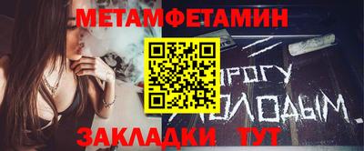 стаф Тула
