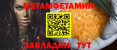 бутик Тулун
