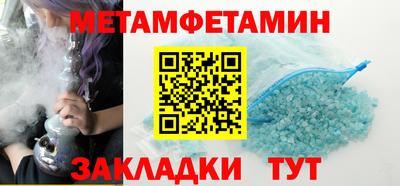 стаф Тула