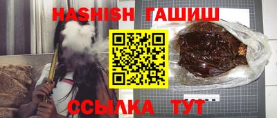 бутик Тулун
