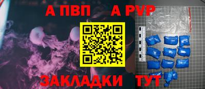 меф Туймазы