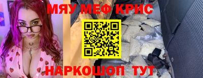 бутик Тулун