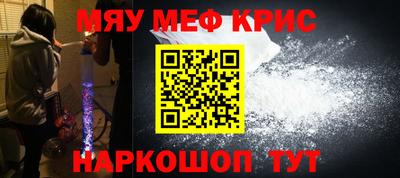 меф Туймазы