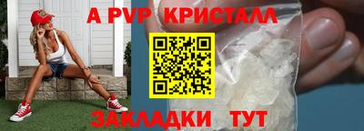 меф Туймазы