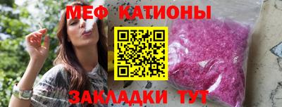 меф Туймазы