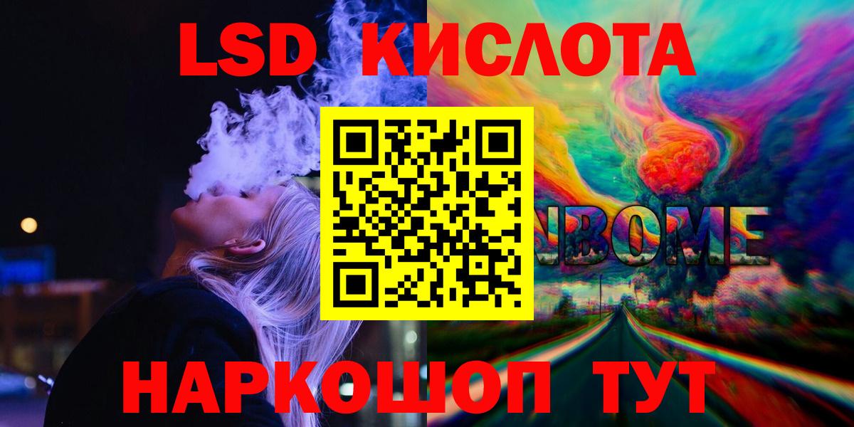 Можга  ЛСД экстази ecstasy  Вход с VPN 