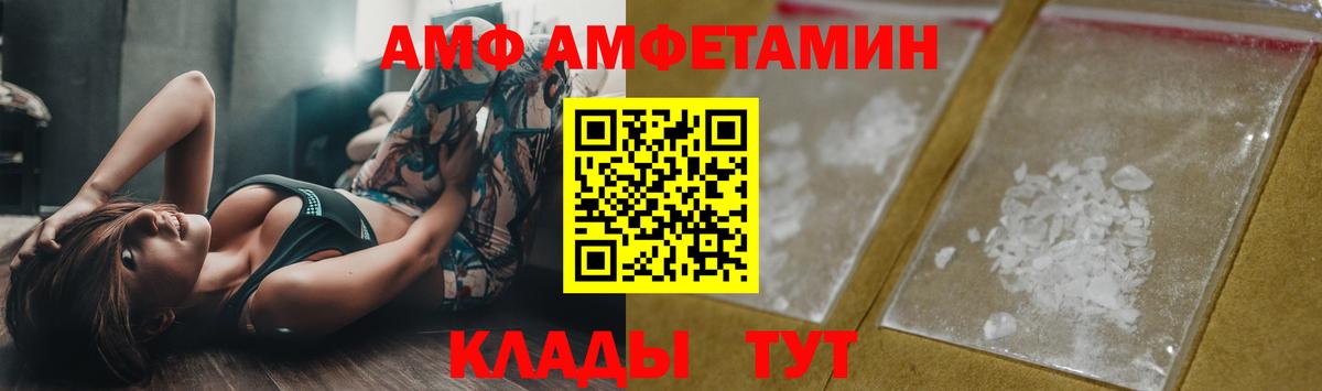 Первитин Декстрометамфетамин 99.9% Можга