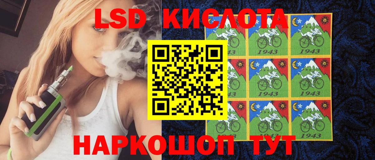 Можга  Наркотические марки 1,5мг  Вход с VPN  Наркотические марки 1,5мг 