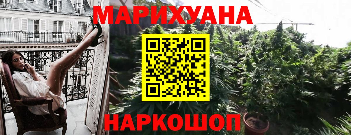 Можга  Каннабис VHQ  Шишки марихуана Bruce Banner  Вход с VPN  Шишки марихуана Ganja  Бошки Шишки Ganja 
